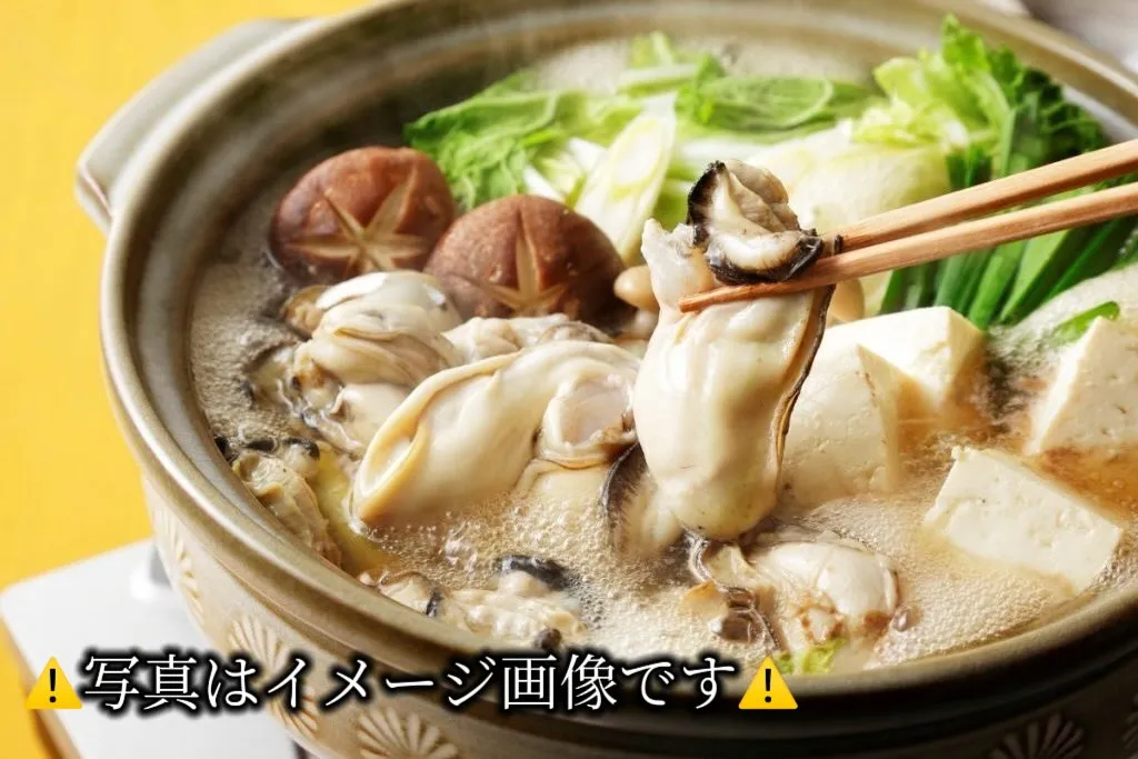 今週（12/8~12/12日）の週替わりは、